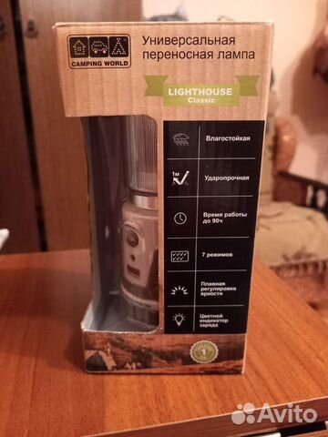 Кемпинговый фонарь camping world lighthouse