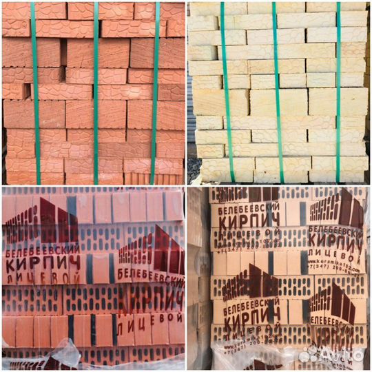 Кирпич (цокольный,облицовочный,шамотный)