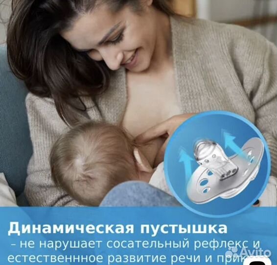 Соски пустышки в наборе lovi в контейнере новые