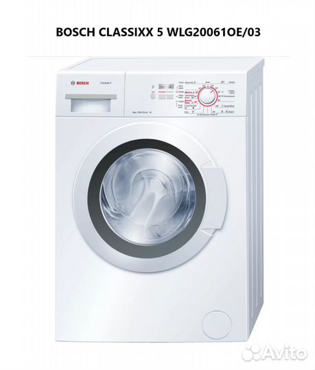 Запчасти для bosch classixx 5 WLG20061OE/03