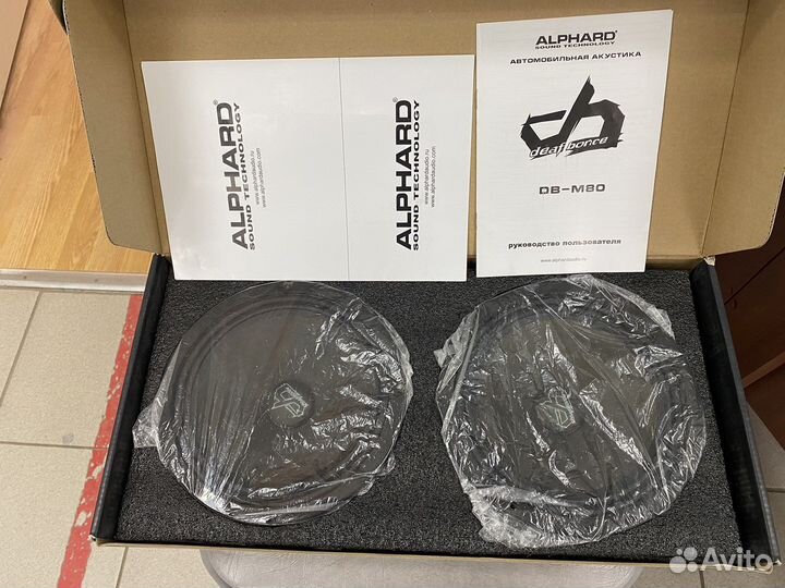 Эстрадные динамики 20 см alphard