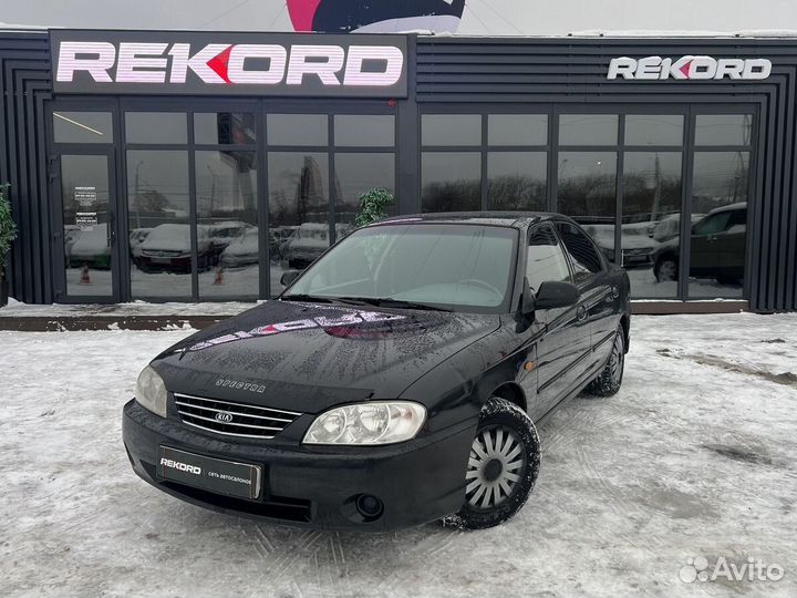 Kia Spectra 1.6 МТ, 2009, 254 531 км