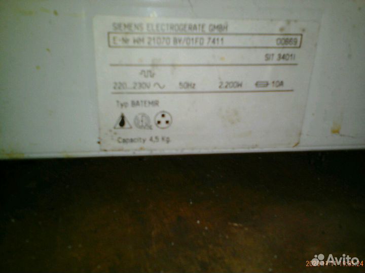 Стиральная машина Siemens WM 2107