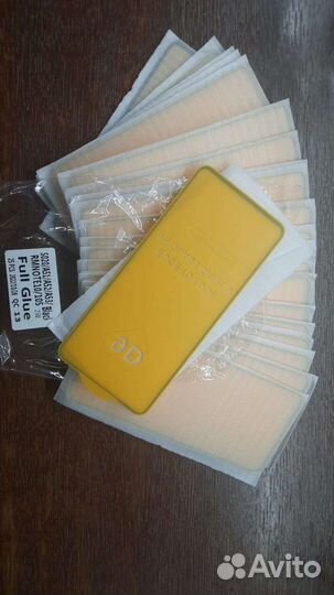 Бронь стекло