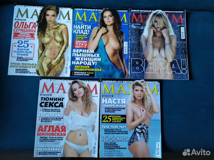 Журналы Maxim