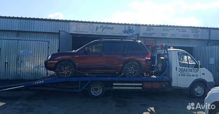 Услуги эвакуатора