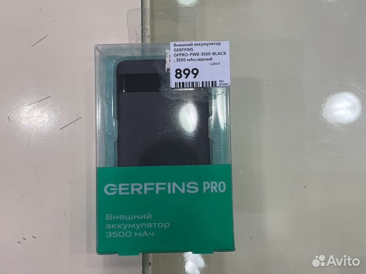 Внешний аккумулятор gerffins gfpro-PWB-3500 мАч