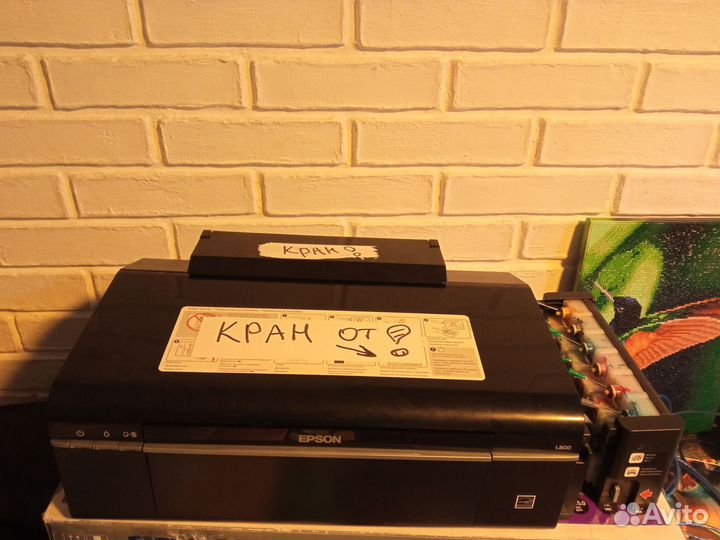 Цветной струйный принтер epson l800