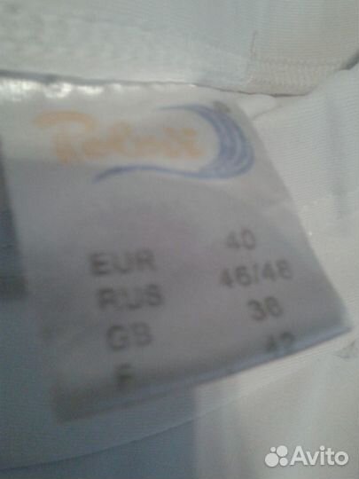 Костюм гимнастический