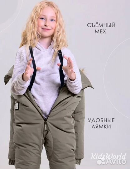 Зимний комбинезон