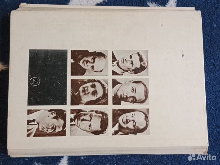 Книга о советских актёрах