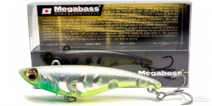 Вибы Megabass Travis 7 (2 цвета). Оригинал