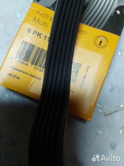 Ремень поликлиновый