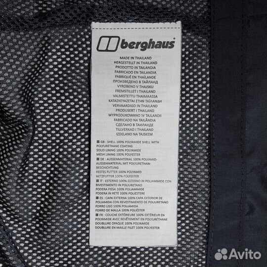 Ветровка Berghaus AQ2