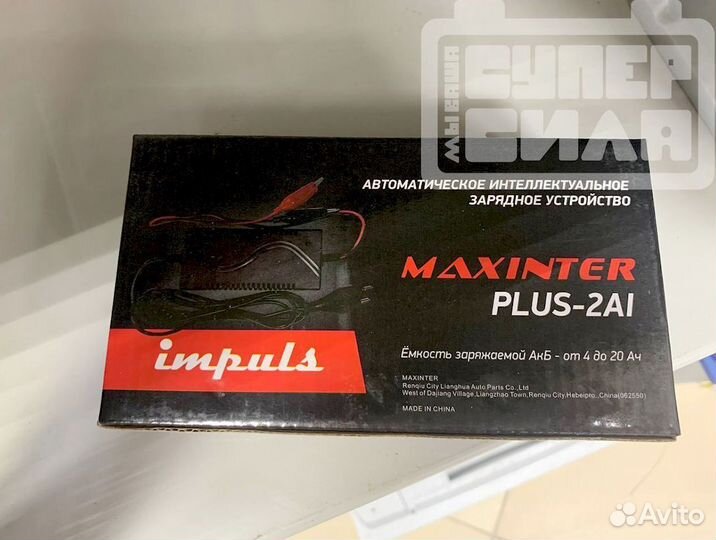 Зарядное устройство maxinter