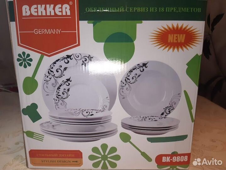 Сервиз обеденный Sicilia Bekker 18 предметов