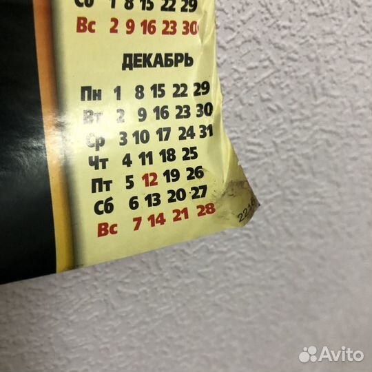 Плакаты певец Витас Постеры Vitas