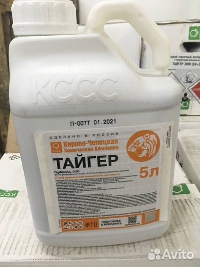 Тайгер, эмв Пума Супер Гербицид