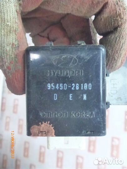 Блок иммобилайзера Hyundai Santa Fe CM G6EA 2008