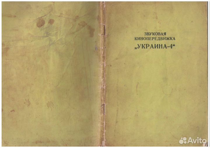 Инструкции к кинопроекторам Украина