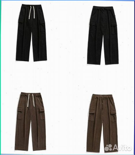 Широкие брюки карго (Лучшее качество)
