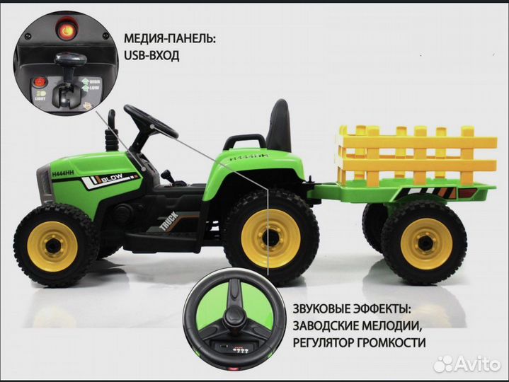 Детский электрический трактор с прицепом