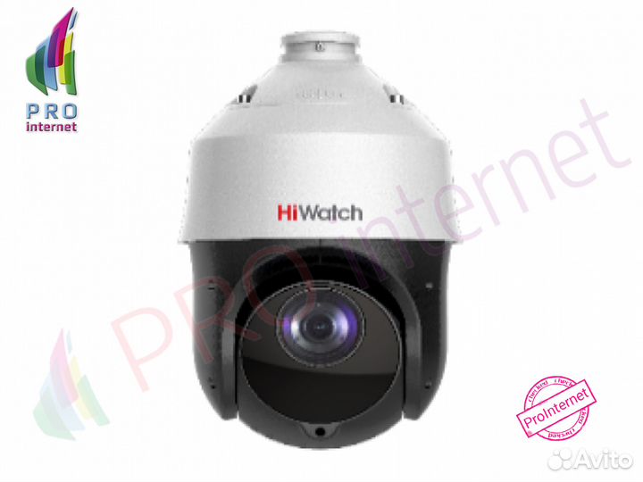 Видеокамера Ip HiWatch DS-I225C 2Мп