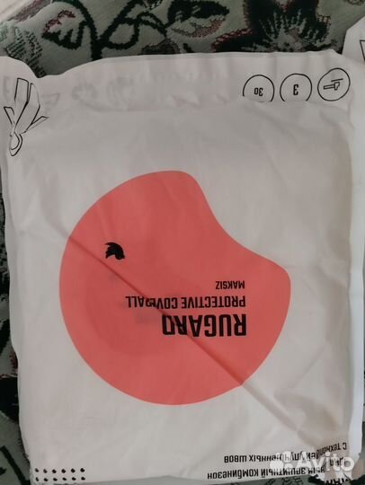 Защитный костюм