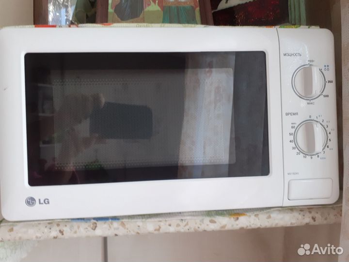 Микроволновка лджи