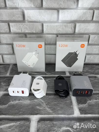 Зарядное устройство xiaomi 120w