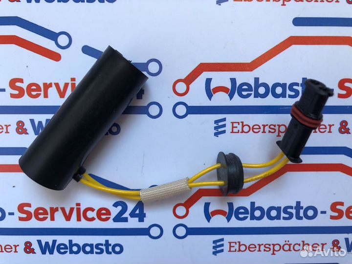 Свеча Webasto Air Top 2000 ST/STC 24v 1322411A