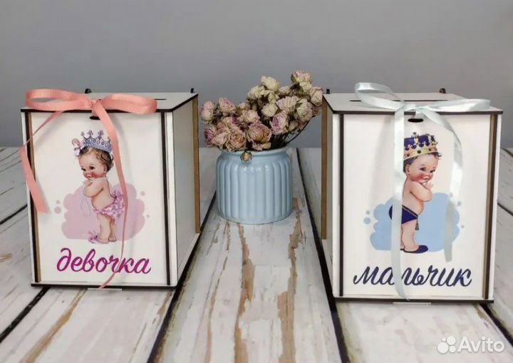 Свадебный банк мальчик/девочка
