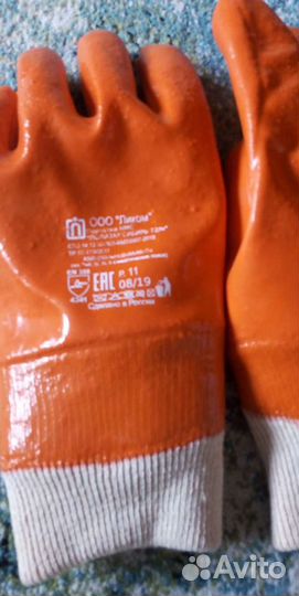 Кислотка 52 розмеры, плащь дождивик 55,60,пирчатки