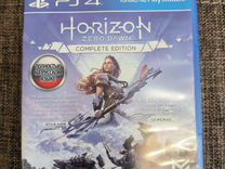Horizon Zero Dawn Complete edition