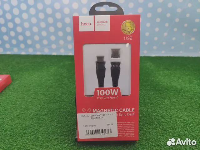 Кабель Hoco Type-C на Type-C