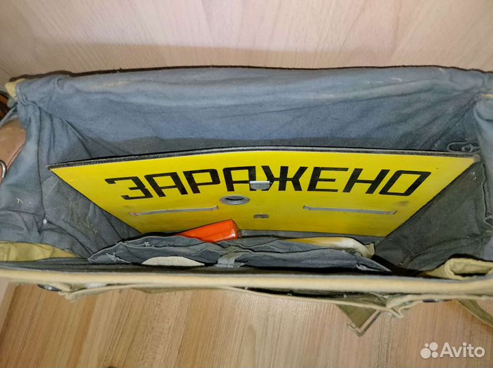 Комплект гражданской обороны СССР