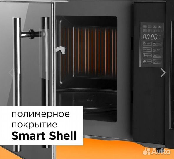 Микроволновка redmond rм-2301D с функцией гриля