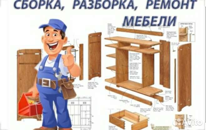 Мебель интерьер