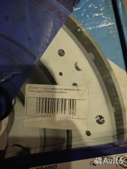 Новые тормозные диски