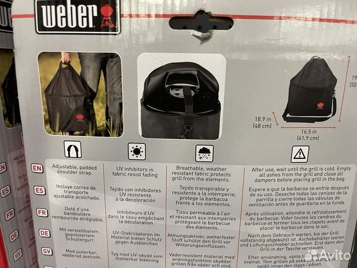 Сумка чехол weber Smokey Joe