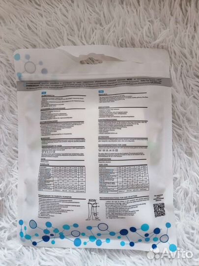 Компрессионные чулки EIR.1 класс компрессии