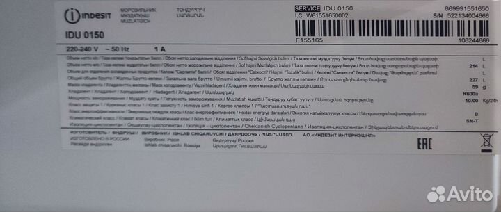 Морозильная камера indesit idu 0150