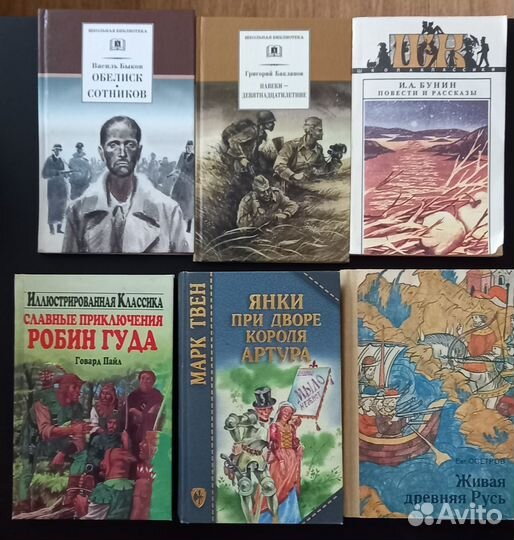 Книги детям:художеств и учебник на рус и анг яз