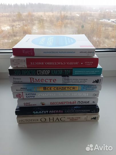 Книги для Алены часть 2 бронь до 10.11.23