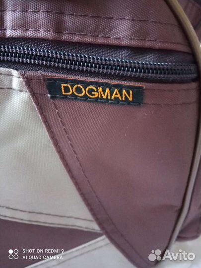 Сумка для переноски собаки