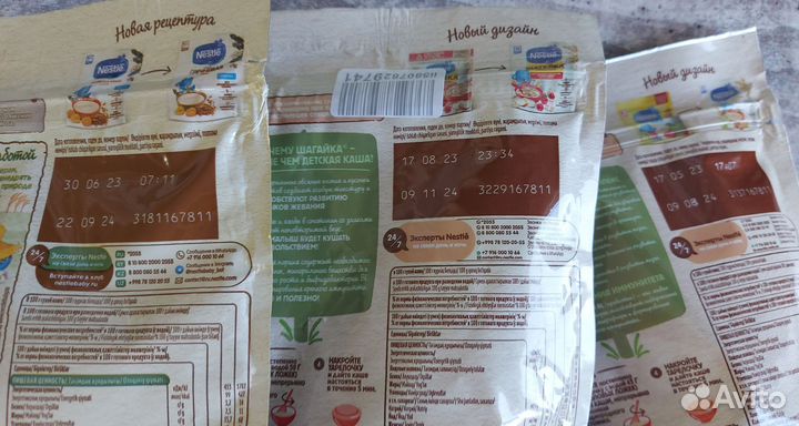 Каша нестле молочная