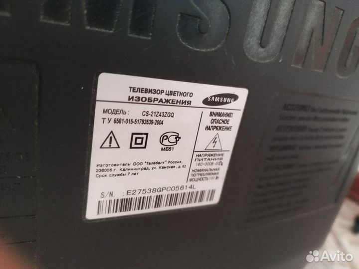 Телевизор samsung
