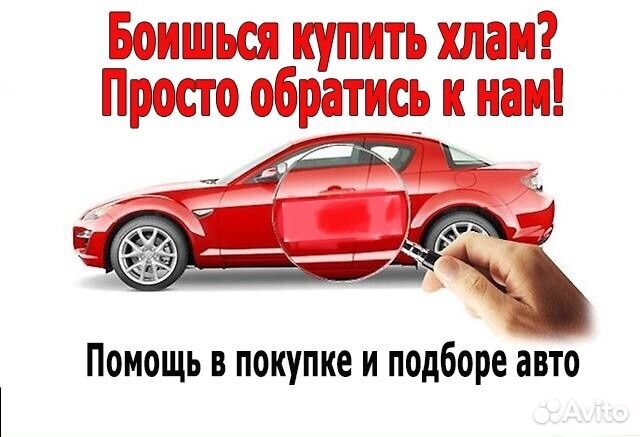 Автосервис