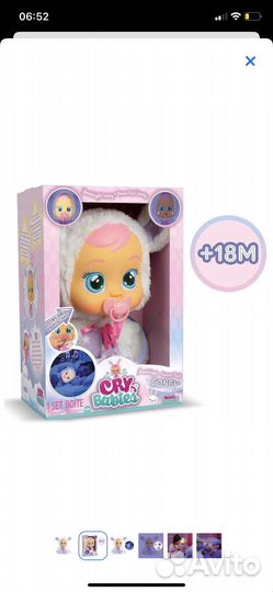 Cry babies кукла