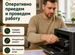Ремонт и настройка принтеров мфу / Выезд за 60 мин, Старая Купавна